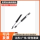 22180 22200 氮气汽弹簧柜门支撑杆FGSS22150 22250 22300