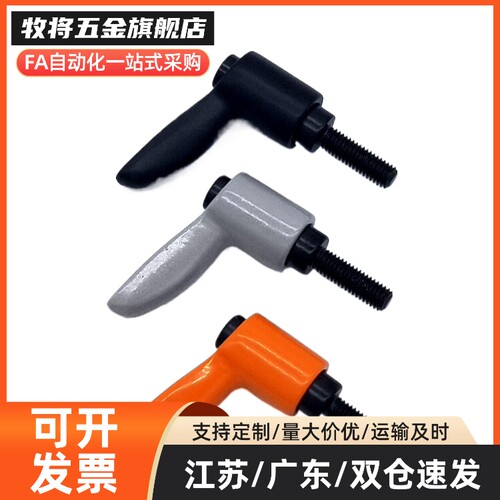 手柄带垫圈型HAD86-M6/M8/M10/M12--L12/L16/L20/L25/L32/L40/L50