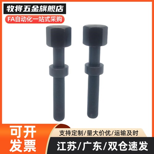 MI思米AJST10-25/30/35/40/45/50/55/60/65/70/75/80/85/90/95100