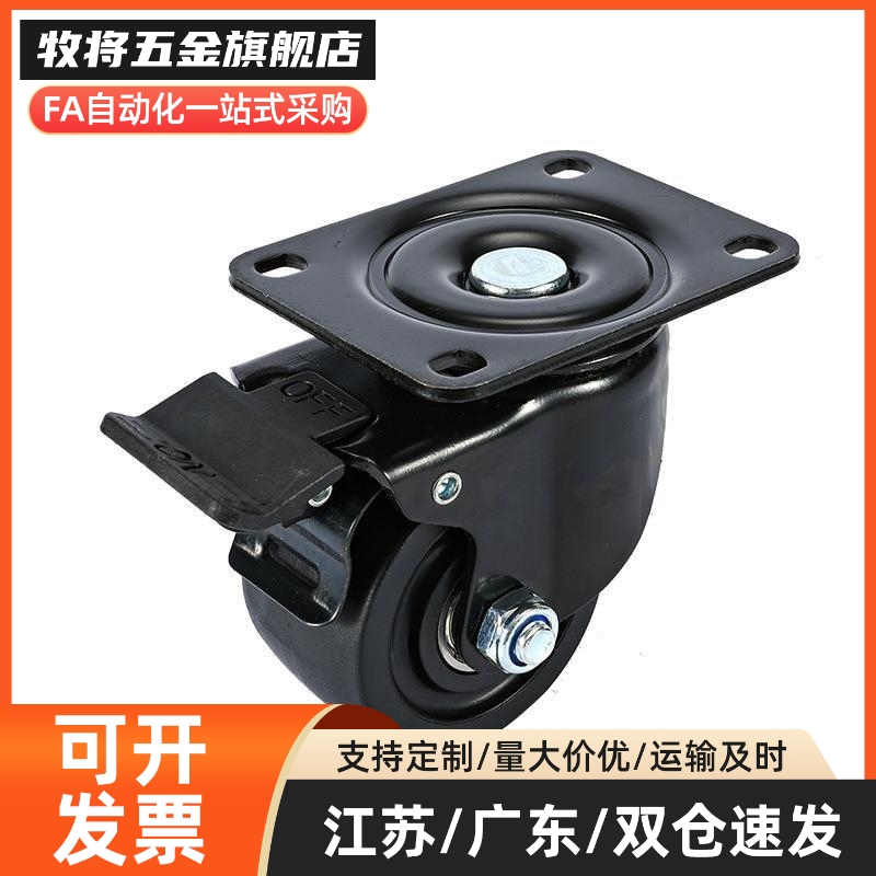 CGL01-D75/CGK02N脚轮CGL01-D63低重心JCA-75/63/65/17/16