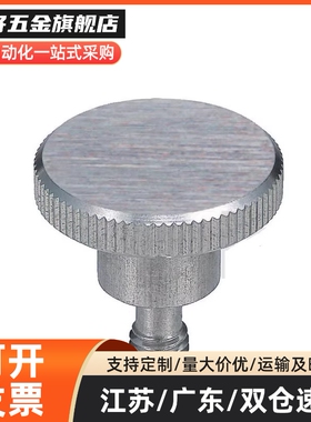 替代  NKBD/NKOSD3/4/5/6/8-10/15/20/30 落压纹旋钮