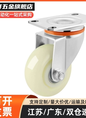 中载型橡胶万向脚轮 C-CTCJ C-CTCK C-CTCS75/100/125/150-R