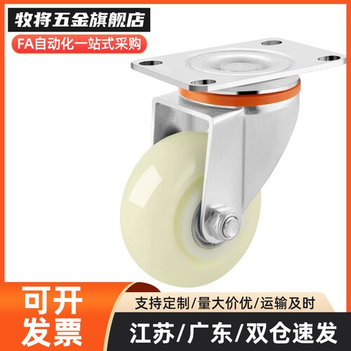 中载型橡胶万向脚轮 C-CTCJ C-CTCK C-CTCS75/100/125/150-R