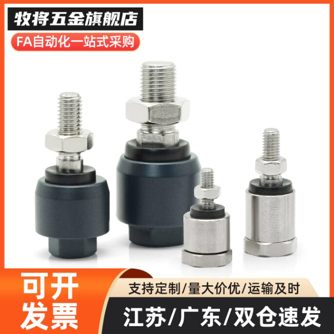 浮动接头偏心型WHB01-M3M4M5M6M8M10M12M14M16M18M20-1.5气缸附件图片