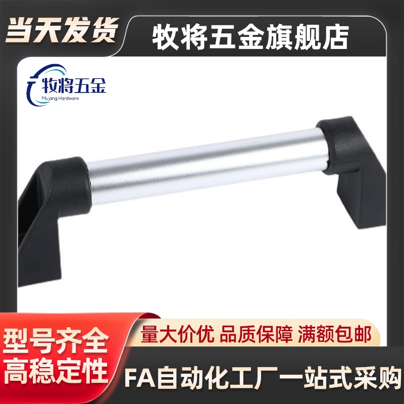 铝合金管型拉手UWAPN150/200/250/300/400/500/600孔距大型拉手