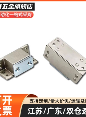 锌合金强力工业门吸磁力扣 MGCST30/40/50/70HFU16-30/40/50/70