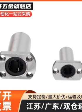 单双衬型带圆法兰LHFC/LHFCM直线6 8 10 12 13 16 20 25 30 35 40