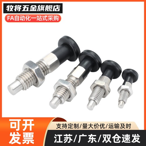 分度销 ZAR11 ZAR12-M8 M8A M10 M10A M12 M12A M16 M16A旋钮柱塞