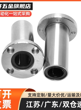 Y合达 LMG07-d8 d10 d12 d16 d20 d25 d30 双衬圆法兰钢保