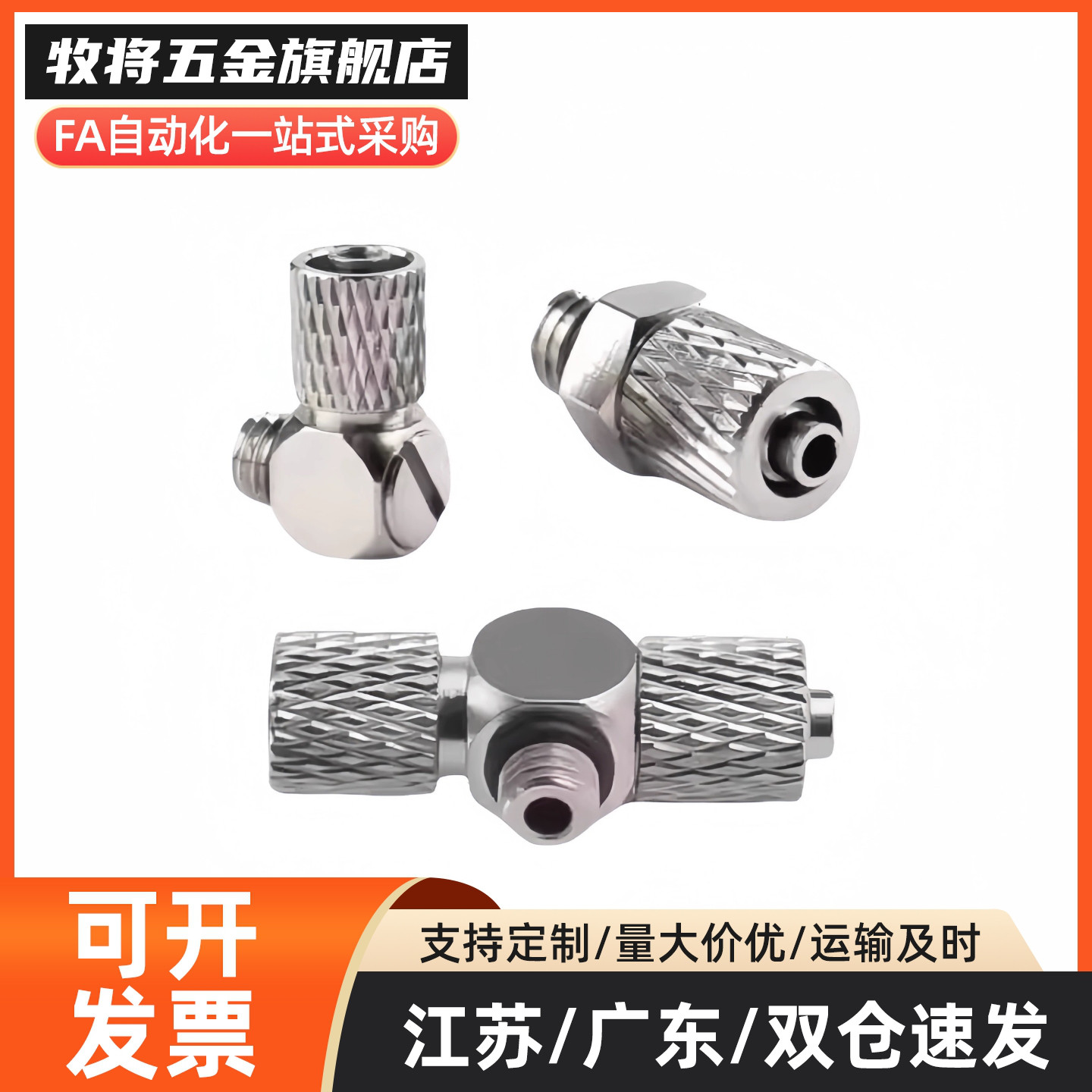 304不锈钢气管微型迷你快拧接头直角弯头PL3/PL4/PL6-M3/M4/M5/M6