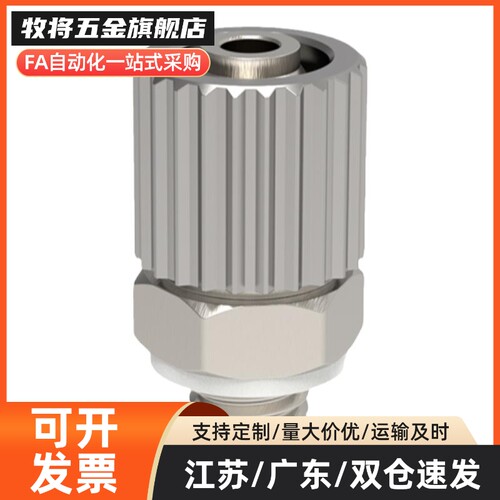 小型管接头 SRTN4N SRTN6N外螺纹直接头 J-XYA21-D2.5/4-M5/1接头