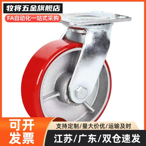 C-HLSB100/125/150-U 替代 HLS/HLSBB/HLF 脚轮