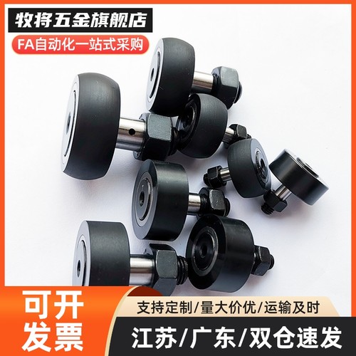 包胶凸轮轴承随动器 BPY51/53/71/73-d12-d16-D30-D32-D35 压入式