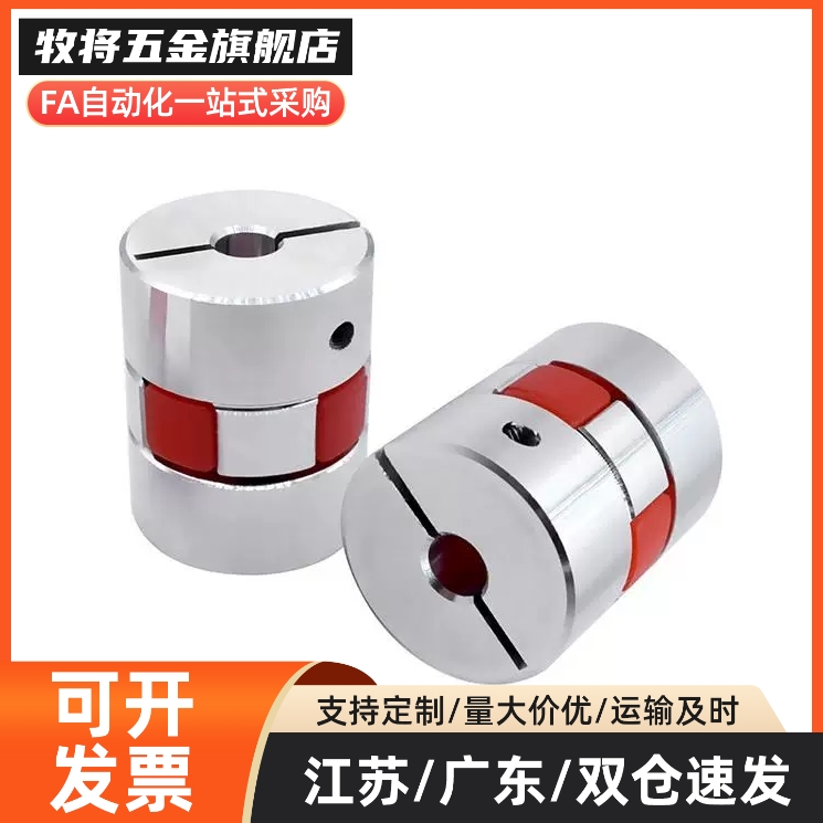 梅花联轴器CPHD CPHDK CPHC CPHCK D20 25 30 35 40 55 65