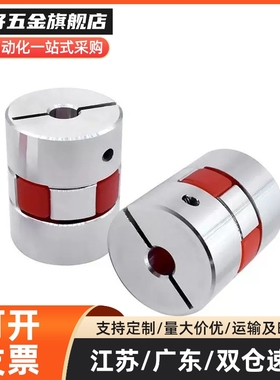 梅花联轴器CPHD CPHDK CPHC CPHCK D20 25 30 35 40 55 65