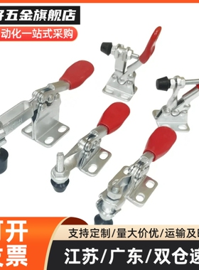 替代米思米不锈钢快速夹具肘夹C-LD-36202M 36204M 36224MSS