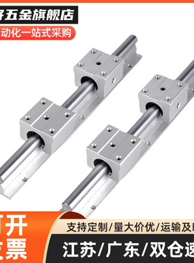 直线滑轨导轨滑块SSEB SSEBS SSELB SSEBN 6 8 10 13 16 20