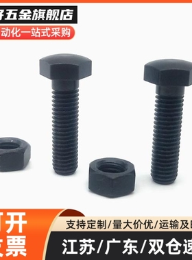 头部R型细牙碳钢定位螺栓STCB6/8-10/15/20/25/30/35/40/50/60/80