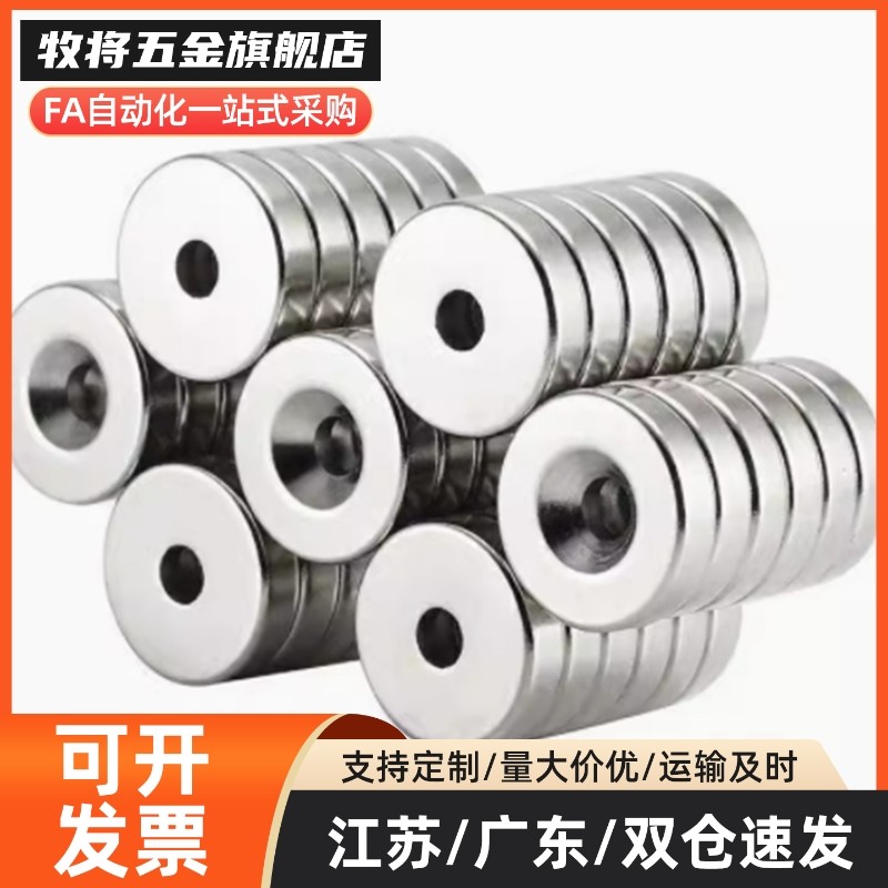 NHXCS2磁铁C-NHXCC8孔NHXCCH10/142/15/20/25带-5.5/4/3ITS强/5/.