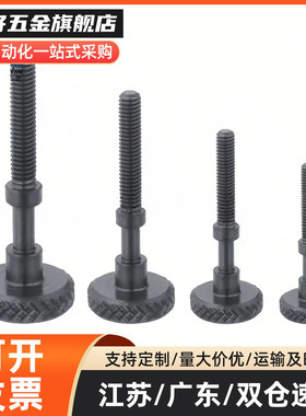 PAZ61调整螺栓  AJSTK3/4/5/6/8调整螺栓 滚花旋钮型 手拧螺螺丝