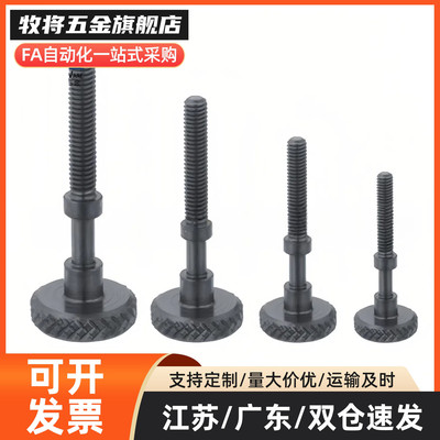 PAZ61调整螺栓  AJSTK3/4/5/6/8调整螺栓 滚花旋钮型 手拧螺螺丝
