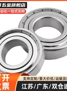 轴承聚氨酯UMSB4530AUMBB40 C-UMBW3 4 5 6 8-10 12 13 16 20 28