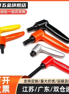 外螺纹小型固定手柄 CLDMC/CLMSC4/5/6/8-8/12/16/20/25/32-B/M/S