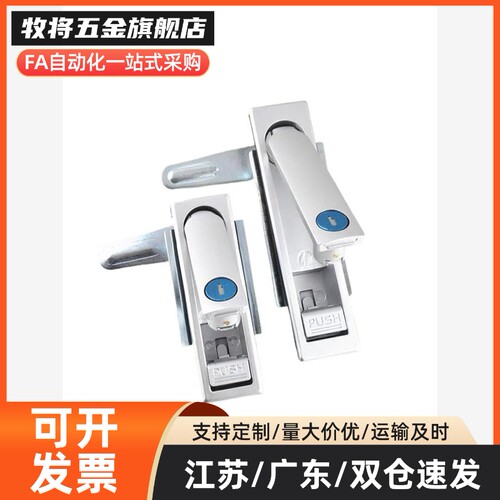 配电柜锁平面锁XAT09/10-A110/132/150怡合达XAT11/12/13/14-W/R