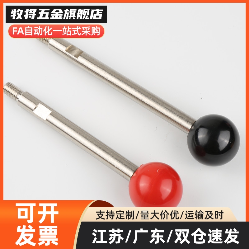 固定握柄长手柄LRGB/LBGB6/8/10/12-63/80/100/125/160/200-B/R