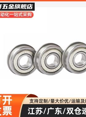 SFL滚珠轴承FL6900ZZ/6901ZZ/6902ZZ/6903ZZ/6904ZZ/6905ZZ不锈钢