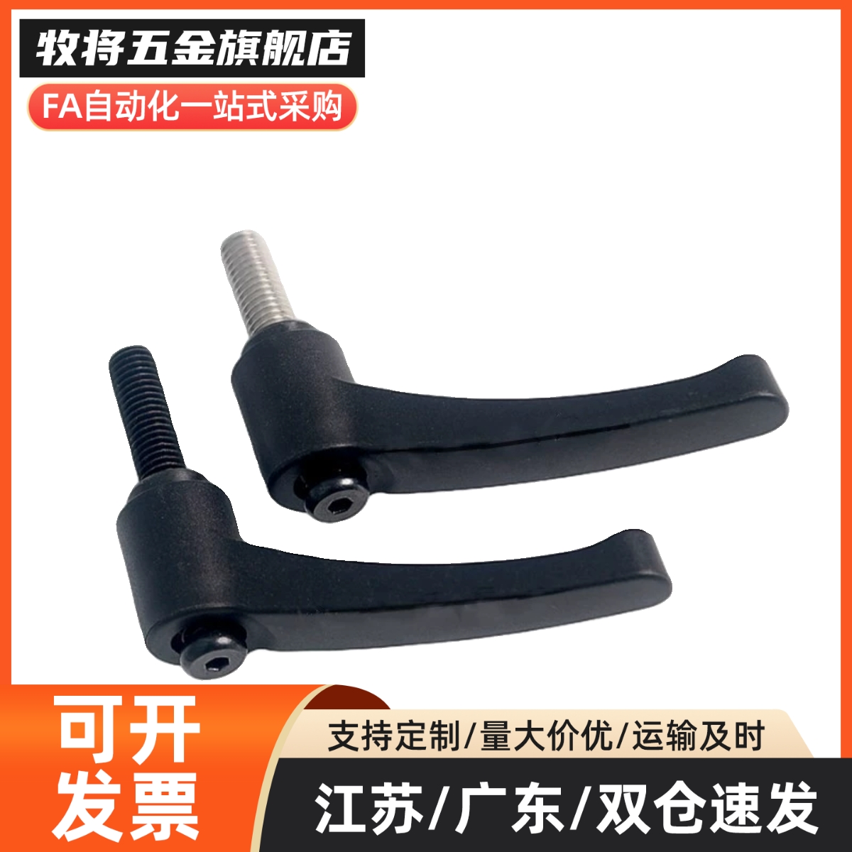 圆弧形手柄HAD51-L12L16L20L25L32L40/HAD52-M4/M5/M6/M8/M10/M12