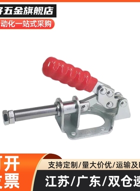 Y合达 WDC301-CM WDC301-CL 法兰底座推拉压紧式快速夹钳