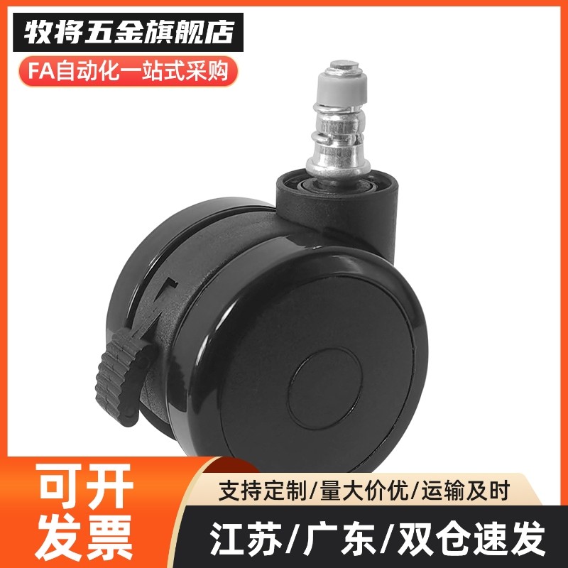 CHAM  CHAN  CHANS CHAS 花样脚轮  CHAM50-N  CHANS50-8-N  脚轮
