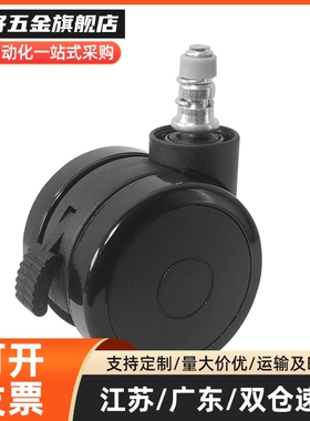 CHAM  CHAN  CHANS CHAS 花样脚轮  CHAM50-N  CHANS50-8-N  脚轮