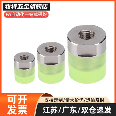 聚氨酯压块组件WIZ01-D6 D8 D10 D12 D16内螺纹WIZ02 WIZ11 WIZ12
