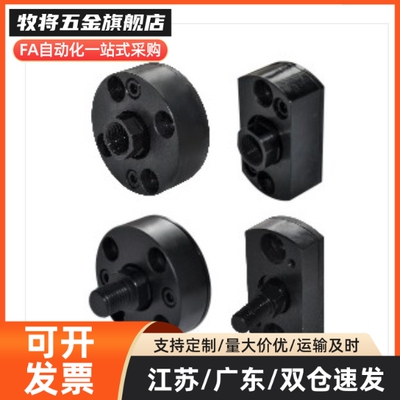 WHH41-M3/M6/M8/M10/M12/M16/M20/22 外螺纹浮动接头