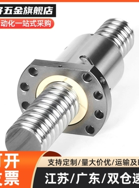 滚珠丝杆BSWE BTWE0802 1002 1204 1210 1510 1516 1520 1605替代