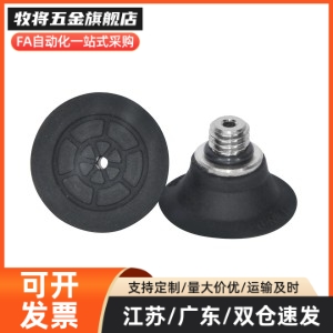 气动真空吸盘 真空吸嘴J-WEY31/32-d10/d15/d20/d25/d30