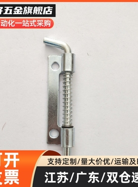 卸式铰链 HFG81 HFG82 HFG86 HFG87-17 20 拆卸式铰链 单页弹簧型