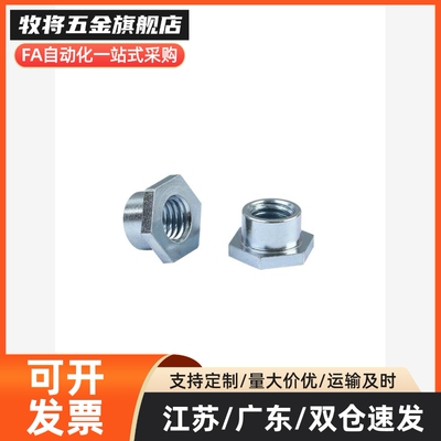 分离型浮动接头WHD31型浮动接头FJN型10M12M14M18M22