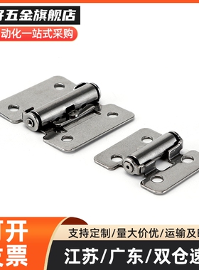 不锈钢铰链 合页 HFV11-25/30/40/40A/50/50A/65/75/90/100 HFV14