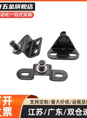 GSBR6 GSBR8 GSSB6 GSSB8 A/B/C/D/E/F-S HFBRA HFBRB氮气簧支架