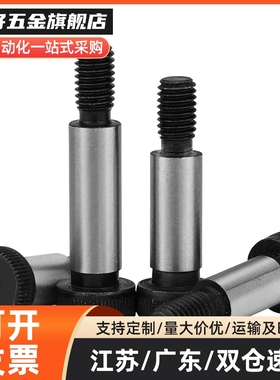 等高LMSB5螺丝LMSBG6/LMSBH8/FMSB4/FMSBG6.5LSMSB5.5-10/FSMSB12