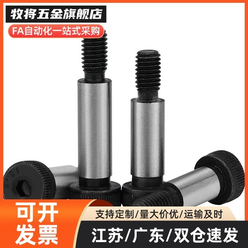 等高LMSB5螺丝LMSBG6/LMSBH8/FMSB4/FMSBG6.5LSMSB5.5-10/FSMSB12