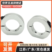 d20 B12 d15固定环FAE01 10d16