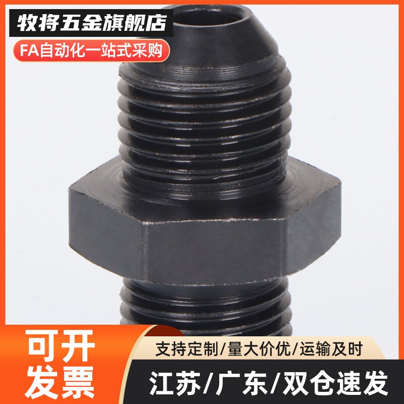 接头YCPF11/YCPFS12YCLPFP21/YCPFP22/YCPFPS44/YCLPFPS33/66/46F