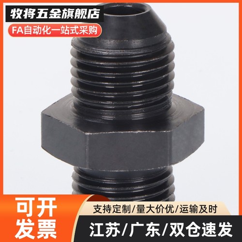 接头YCPF11/YCPFS12YCLPFP21/YCPFP22/YCPFPS44/YCLPFPS33/66/46F
