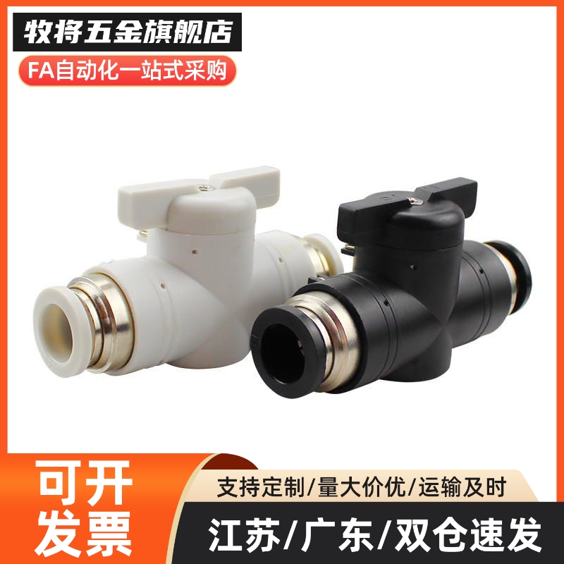 球阀手动阀BVUS BVCS BVCE BVCSB BVCEB4/6/8/10-1/2/3