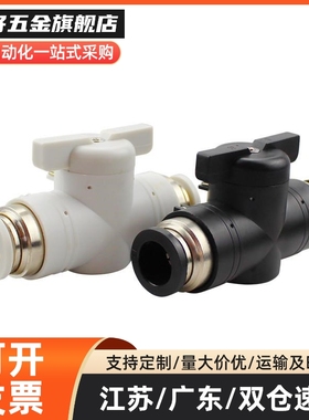 球阀手动阀BVUS BVCS BVCE BVCSB BVCEB4/6/8/10-1/2/3