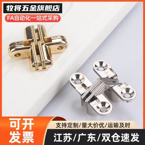 HFS33-45铰链34/35/36/37/38/63/11/30合页46-47/48/49/22-25/60A